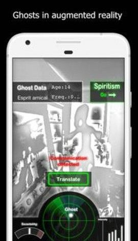 幽灵探测器 中文版手游app截图