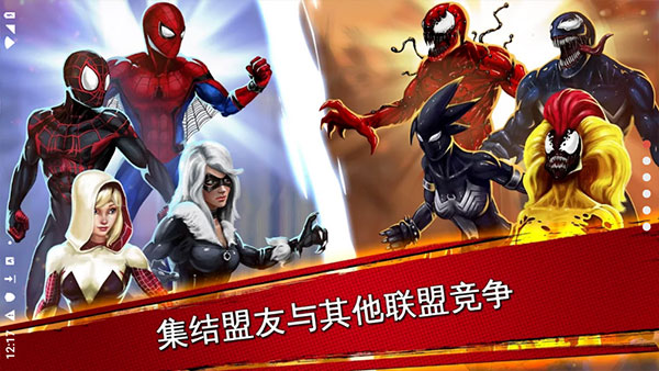 MARVEL蜘蛛侠：极限 中文最新版本手游app截图