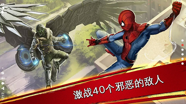 MARVEL蜘蛛侠：极限 中文最新版本手游app截图
