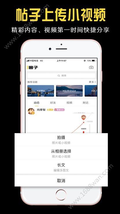 小嘀咕 app下载手机软件app截图