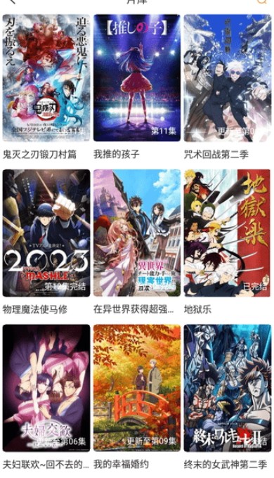 飞马影院 app官方正版手机软件app截图