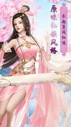 仙途纵横小说_仙途纵横