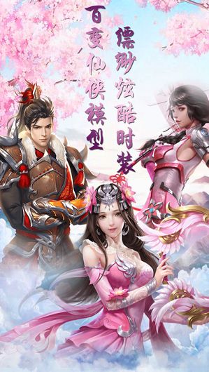 仙途纵横小说_仙途纵横
