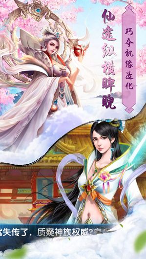 仙途纵横小说_仙途纵横