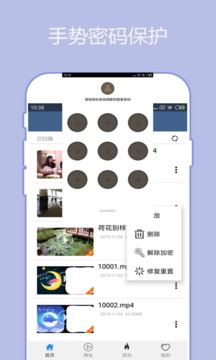 翼先锋影音手机软件app截图