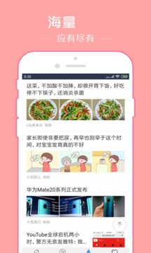 翼先锋影音 安卓版手机软件app截图