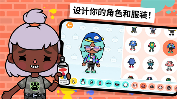 托卡生活世界 2024最新版完整版手游app截图