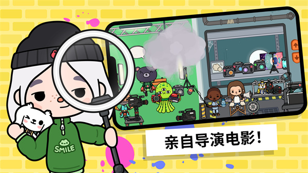 托卡生活世界 2024最新版完整版手游app截图