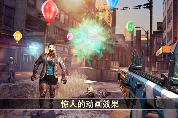 死亡扳机2 官网中文版手游app截图