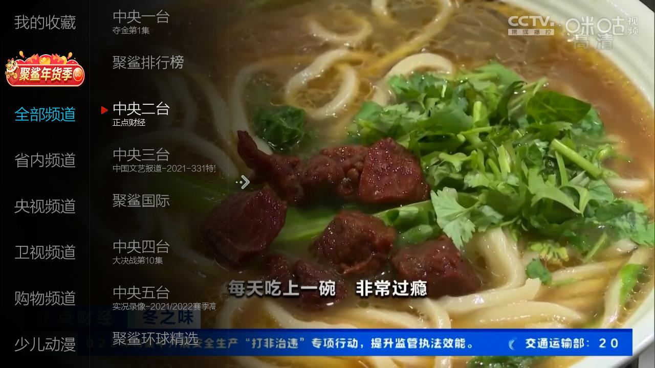 小薇直播 官方版手机软件app截图