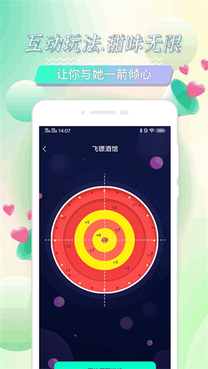 海角社区 id:1120.7126免费版手机软件app截图