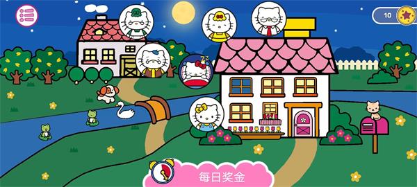 凯蒂猫晚安 中文版手游app截图