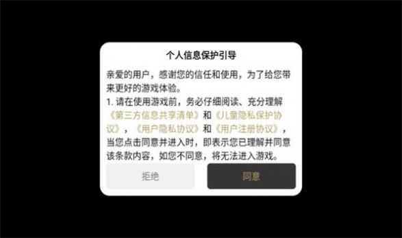 神耀复古传奇手游app截图