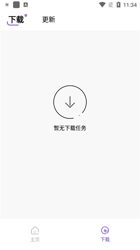 奇迹盒子 最新版手机软件app截图