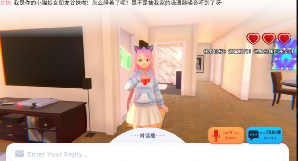 世界尽头与可爱猫娘 手机版下载中文免费手游app截图