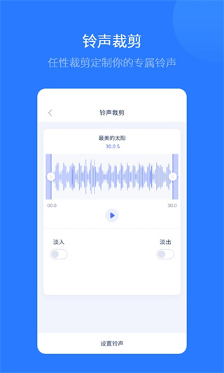 爱思助手 安卓版官网手机软件app截图