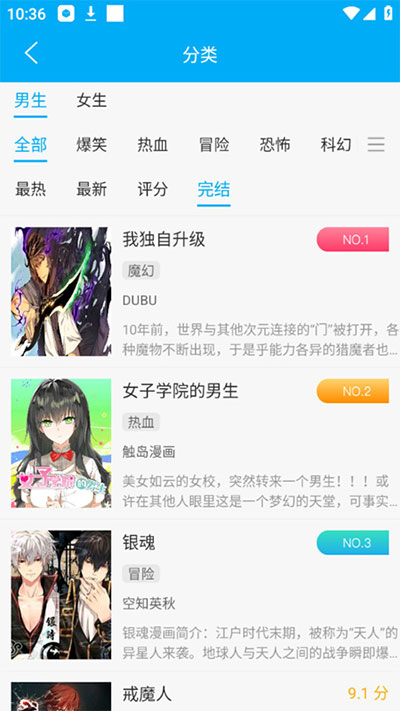 笔趣阁 纯净版最新手机软件app截图