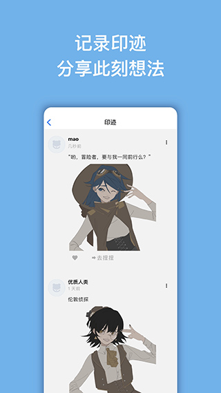 捏咔 免费版手机软件app截图