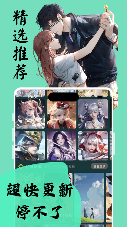 猫上漫画 官方正版app(喵上漫画)手机软件app截图