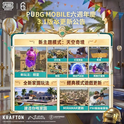 pubg国际服 手游最新版下载手游app截图