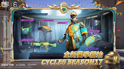 pubg国际服 手游最新版下载手游app截图