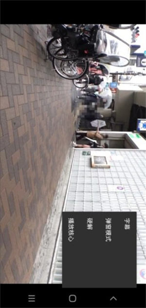 小熊播放器 旧版本手机软件app截图
