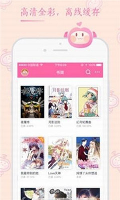 桃子漫画 免费版手机软件app截图