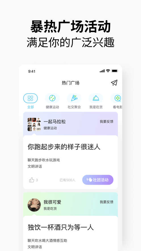 元友手机软件app截图