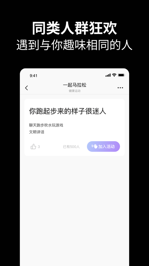 元友手机软件app截图