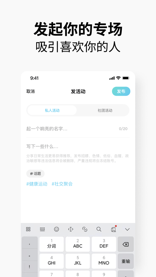 元友手机软件app截图