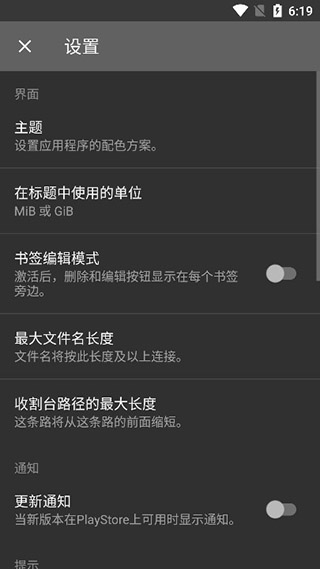 解压专家 app正版手机软件app截图