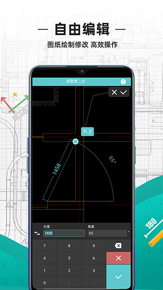 CAD看图王 手机免费版手机软件app截图