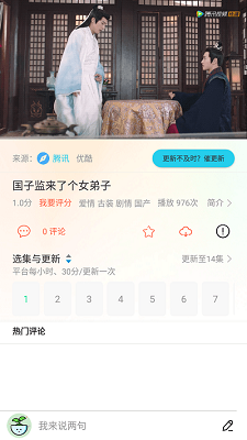 飞飞视频 官网版手机软件app截图