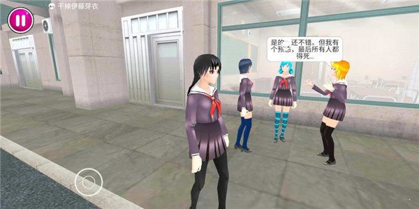 yandere simulator 下载手游app截图