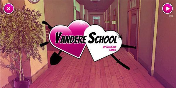 yandere simulator 下载手游app截图