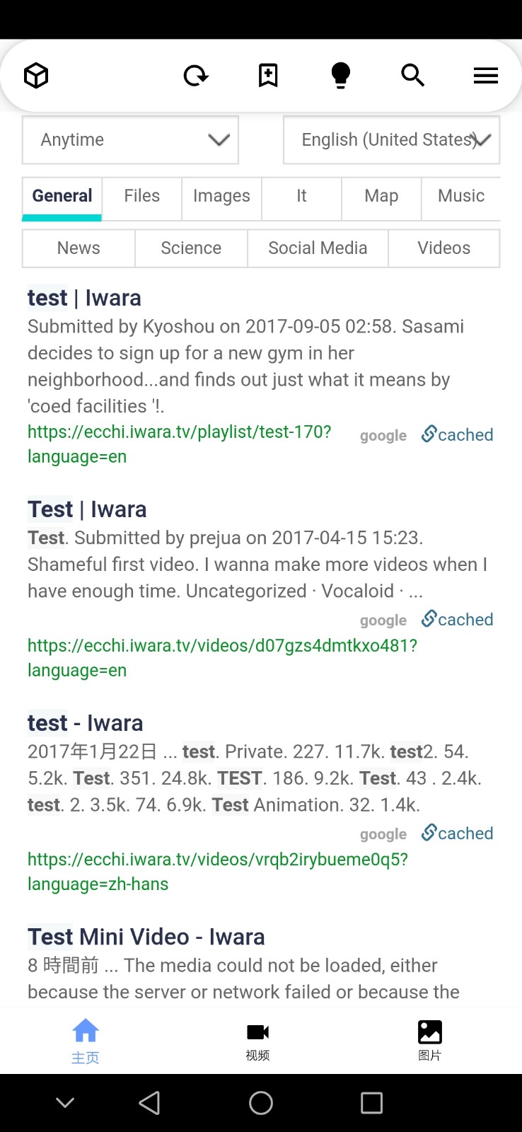 iwara 中文版手机软件app截图