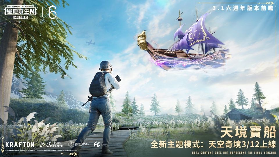 地铁逃生pubg 正版手游app截图