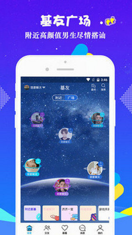 小蓝视频 app最新安卓版手机软件app截图