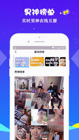 小蓝视频 app最新安卓版手机软件app截图