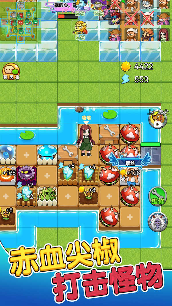 别惹农夫 官方版手游app截图