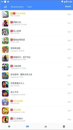 ogm游戏盒 官方正版手机软件app截图