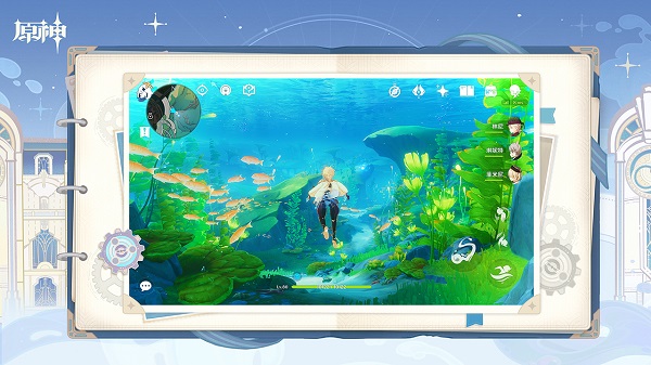 原神 秒玩云游戏手游app截图