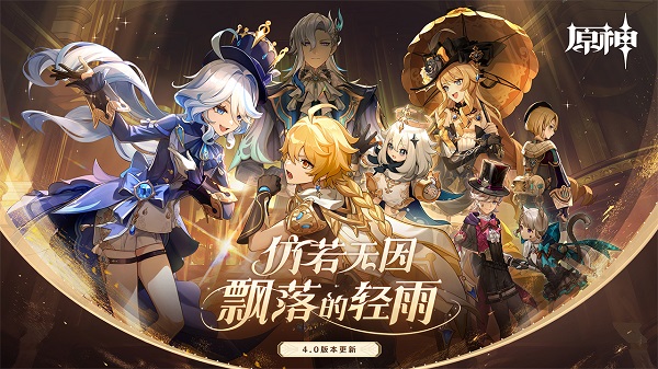 原神 秒玩云游戏手游app截图