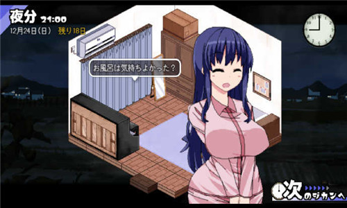 冬日狂想曲 手游免费版手游app截图