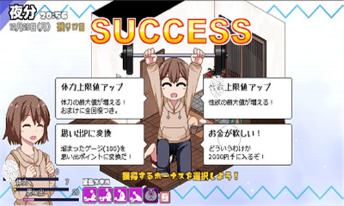 冬日狂想曲 手游免费版手游app截图