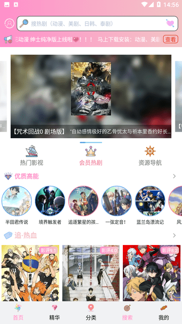 成品漫画 最新版手机软件app截图