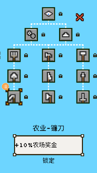 王国与城堡 手机版中文版手游app截图