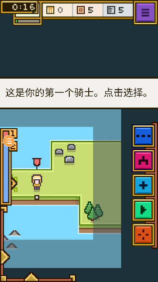 王国与城堡 手机版中文版手游app截图