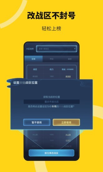 猴子分身 app免费版手机软件app截图