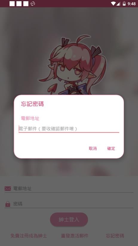 哔咔哔咔漫画 正式版手机软件app截图